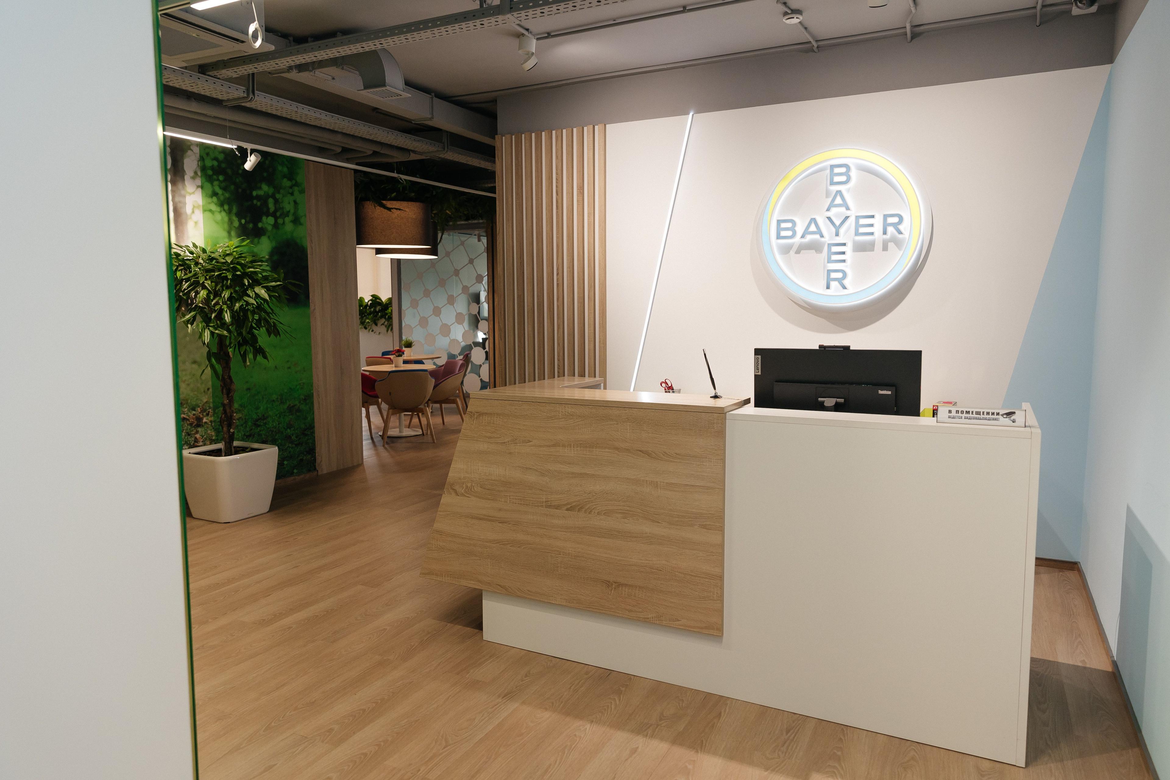 Офис Bayer