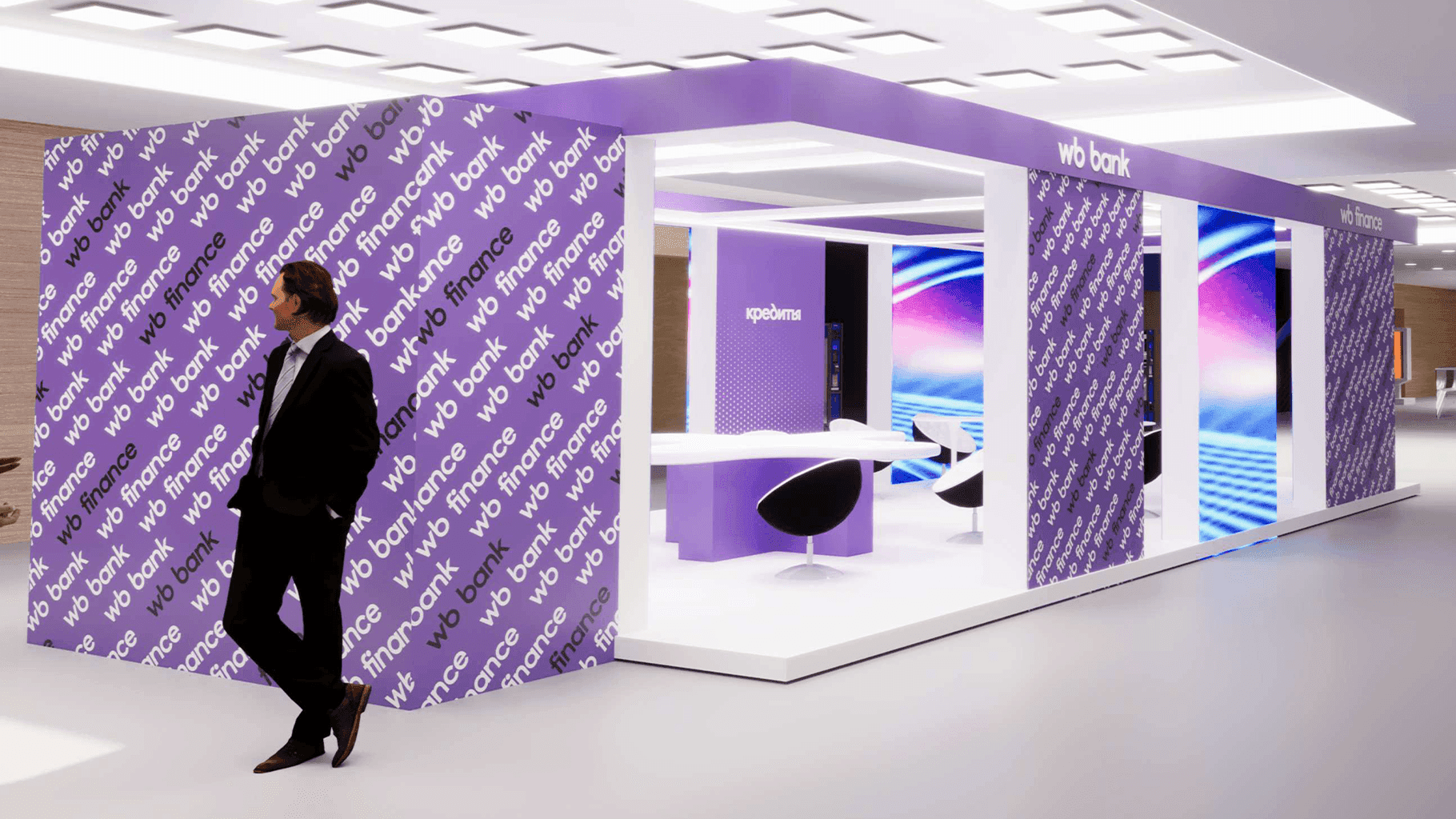 REINEXPO
