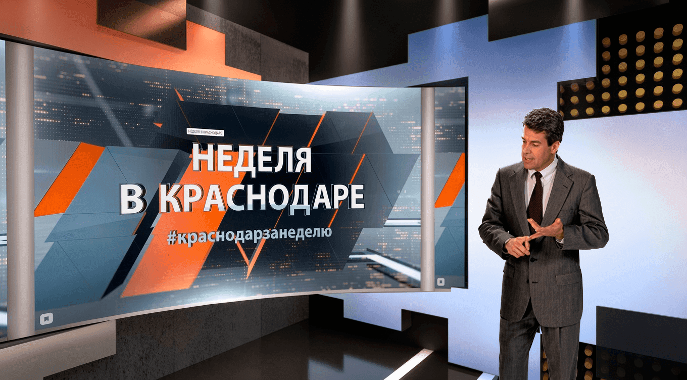 REINEXPO
