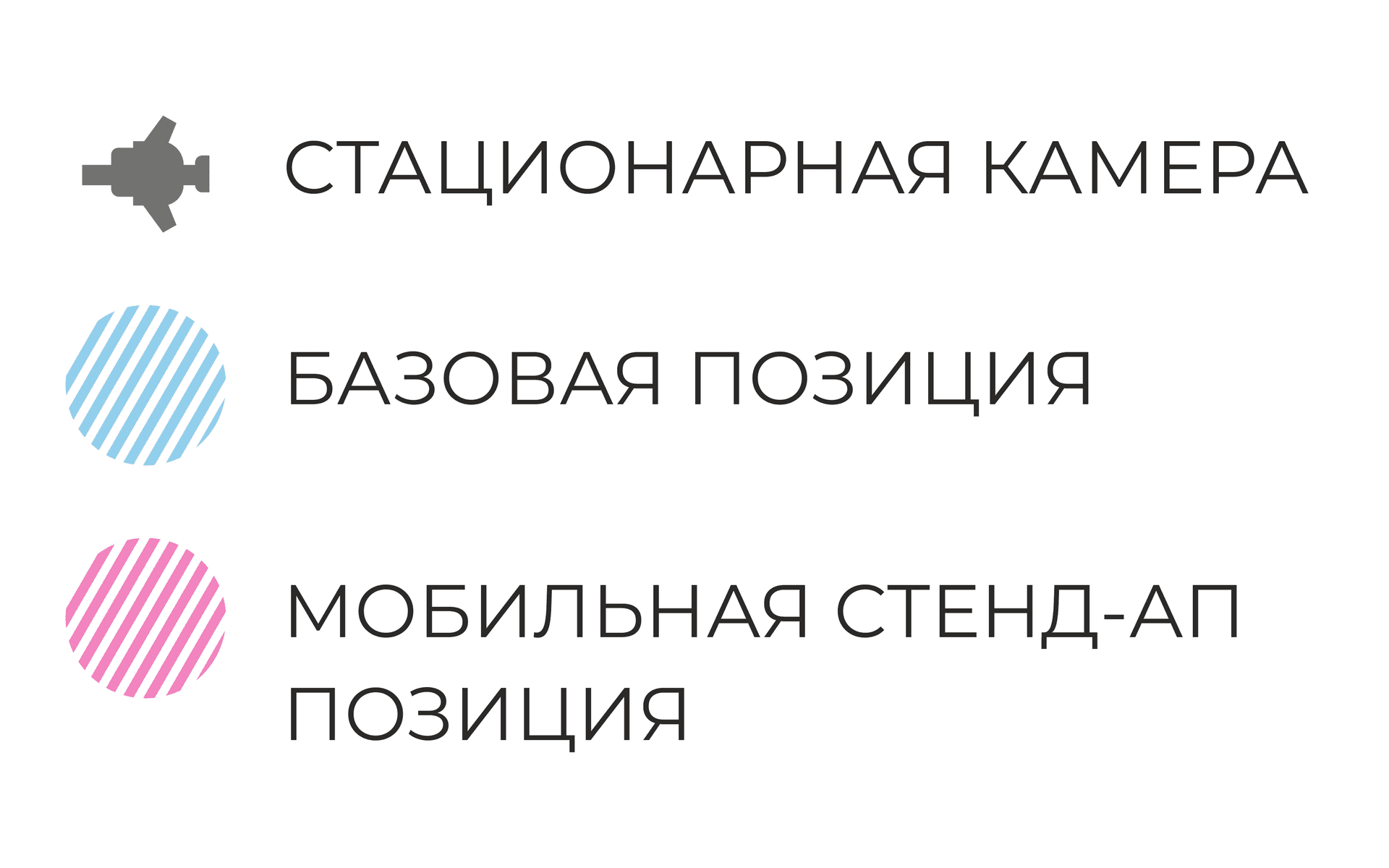 REINEXPO